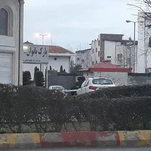 پارک بانوان 2