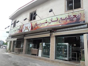 مجتمع نان شیرینی الهه گندم