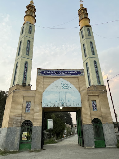 مقبره علامه شیخ طبرسی افرا