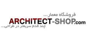 فروشگاه معماری