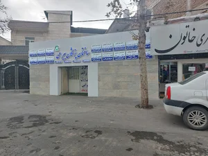 درمانگاه بیرامی