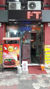 پیتزا آفتاب