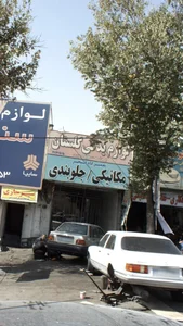 لوازم یدکی گلستان 3