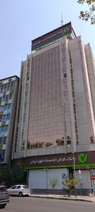 بانک قرض‌الحسنه مهر ایران 3