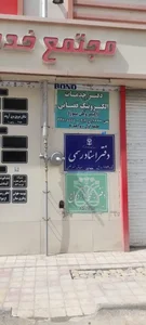 دفتر اسناد رسمی 182 اردبیل عسکرخلیلی 3