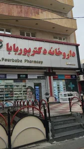 استخر مهر 4
