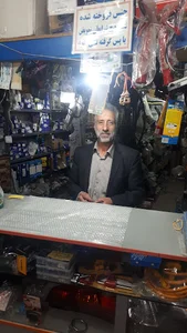 لوازم یدکی حسینی