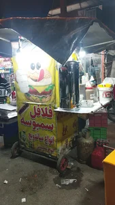 فست فود سیاوش