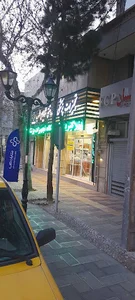 تجهیزات پزشکی شایان طب