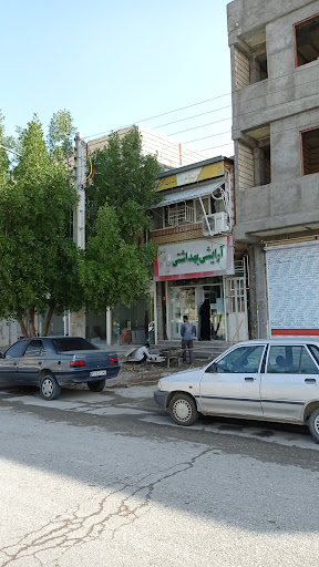 آرایشی بانو