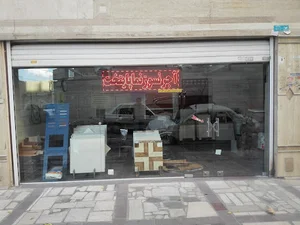 دفتر آجرنسوز گرمدره پایتخت