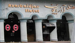 هتل آذربایجان 2