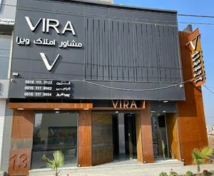 دپارتمان املاک