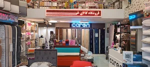 تشک کارن شعبه سمنان