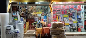 ابزار آلات برادران شعبانی