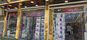 لوازم خانگی علیپور 2