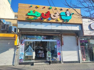 بی بی مد