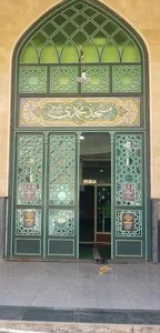 مسجد محمدی 3