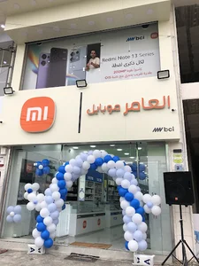 Alamer Mobile Irbid