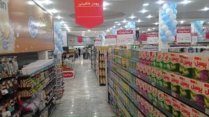 هایپرفامیلی