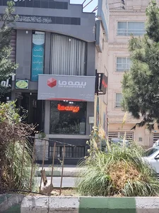 بیمه ما نمایندگی ابراهیمی 2347