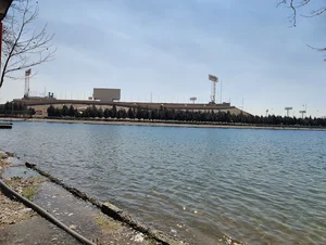 دریاچه ورزشگاه آزادی