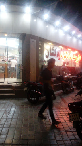 داروخانه دکتر دردکشان اصفهان