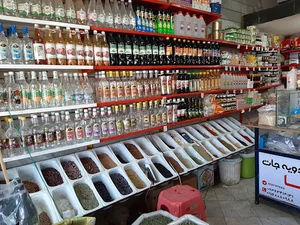عطاری و ادویه جات رضا