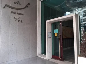 دکتر کیوان خوشخو