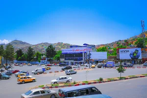 Kabul City Complex