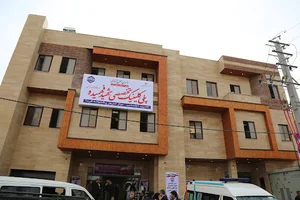 کلینیک تخصصی شهید فهمیده