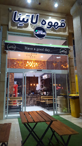Latina Cafe