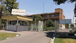ستاد اسکان فرهنگیان