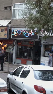 عینک آتنا 2
