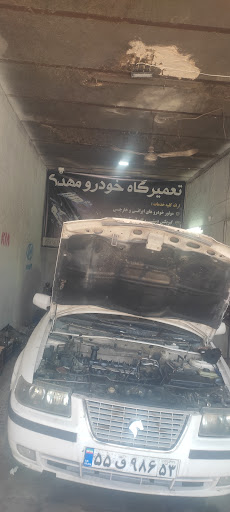 تعمیرگاه خودرو سواری