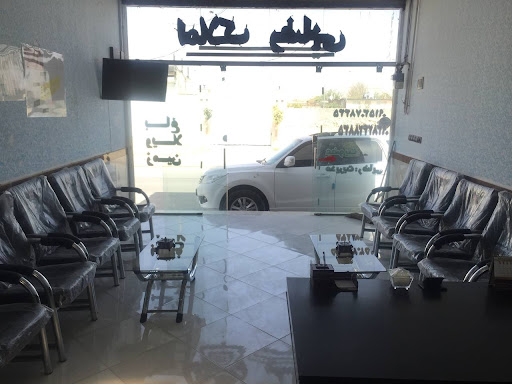 املاک رضایی