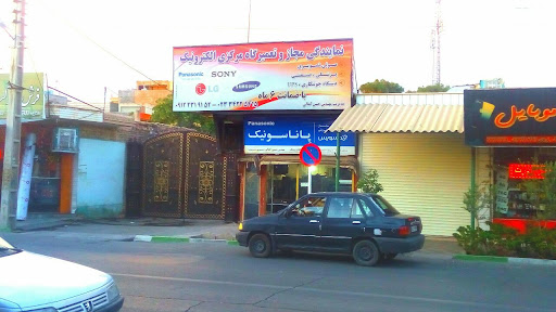 Representative and Repairing Center of Electronics KAMALI