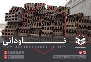 شرکت قطب آهن آسیا 2