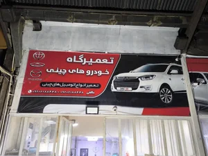 جک و لیفان خالقی 3