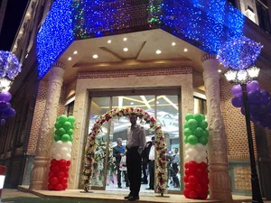 بازار جواهر