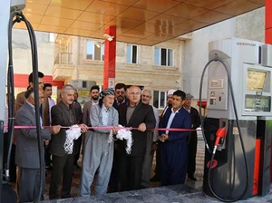 پمپ بنزین