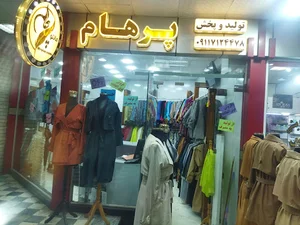 پاساژ نفیس