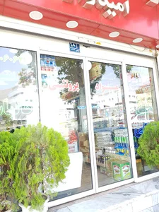 مواد پروتئینی امیدوار