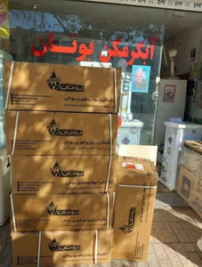 فروشگاه آبگرمکن باران