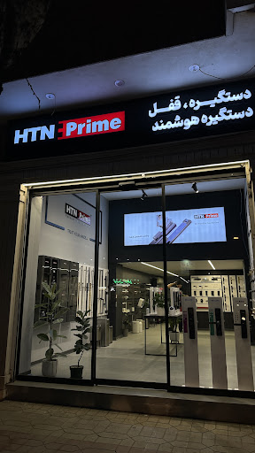 فروشگاه HTN