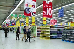 فروشگاه اینترنتی بشرویه