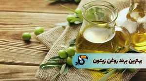 کارخانه روغن کشی زیتون دهقانی