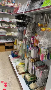لوازم قنادی ترنج