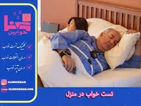 dibaft شرکت دیبا بافت نگار دیبافت