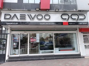فروشگاه دوو
